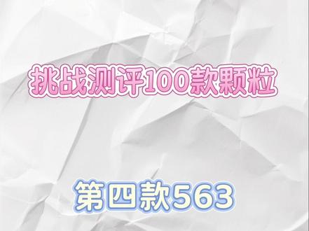 欢迎大家在评论区互相交流! #乒乓球 #国乒 #测评 #生胶 #运动员 @抖音小助手 @DOU+小助手 @抖音作者助手 @抖音创作者大会 @DOU+上热门 @抖音 @抖音媒体内容优推官 @抖音创作灵感 @抖音福利小助手 @抖音推广中心服务