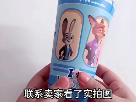 尼克朱迪等你!瑞幸联名速冲 #疯狂动物城2 #瑞幸疯狂动物城联名 #闲鱼 #瑞幸联名