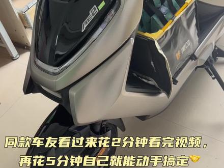 又给兄弟们来一期新款车型的保姆及教程,在我看来差不多就像AE3一样非常简,好操作 看完视频之后,老铁们自己在家都能动手 #极核AE2PRO
