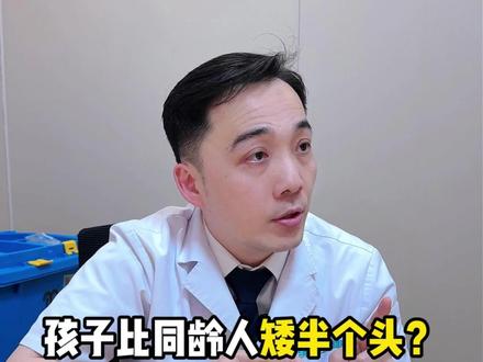孩子猛涨期,一定要做好这4点!#维生素ad#儿童长高#长高#身高管理