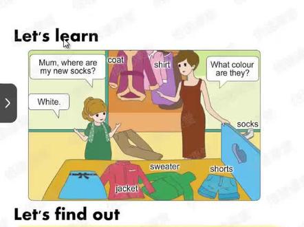 四年级(下)人教PEP-Unit 5 第52页#英语 #四年级