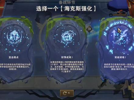 懂不懂实战训练奥拉夫的含金量啊 #云顶之弈