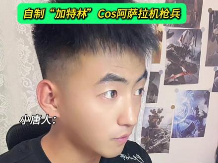 新版加特林M249,你确定不玩?#三角洲#三角洲行动#三角洲教学#三角洲s9