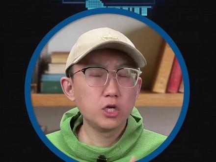 Deepseek新模型V4发布在即 我们该如何看待 #Deepseek #deepseekv4 #openai #国产大模型 #AI