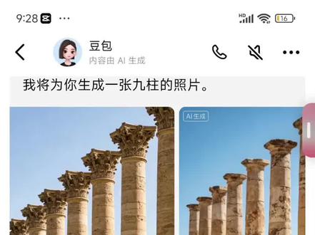 豆包你就接着阴我吧
#鬼灭之刃#九柱#猎奇