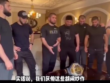 马哈切夫还想打奇马耶夫,哈哈哈#奇马耶夫 #mma综合格斗