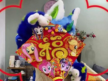 【绘画干货】手把手教你画小马宝莉,马设教程学起来。 #兽圈 #幻想生物 #兽装 #小马宝莉 #绘画学习