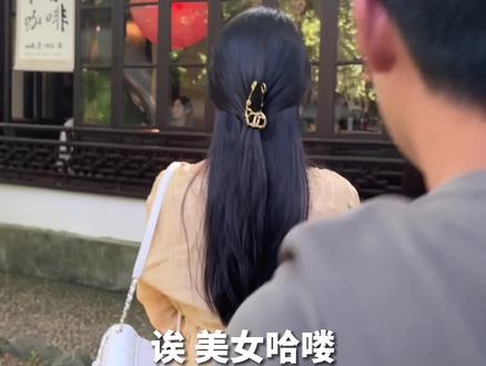 回头这一瞬间感觉偶遇了刚出道版的大S...#神颜发现计划 #摄影在抖音 @WYY秋秋