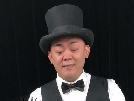 这个魔术真的不应该失误啊!#魔术 #搞笑