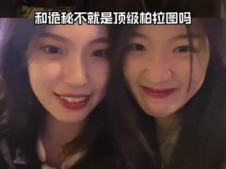 和诡秘不就是顶级柏拉图吗#好朋友 #诡秘 #柏拉图 #友情 #情感共鸣