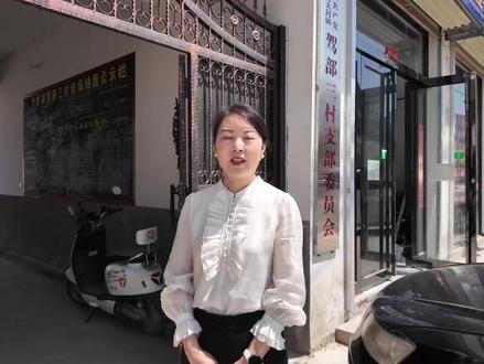 我县推行豫意通“四议两公开”小程序