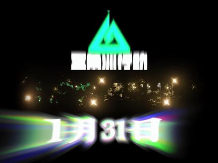 1月31日《特勤处》经济日报已更新! 三角洲行动特勒处造什么?特勤处制造推荐!哈夫币利润最大化#三角洲行动#2026第一把三角洲#三角洲行动攻略#三角洲手游攻略#放假的第一把三角洲