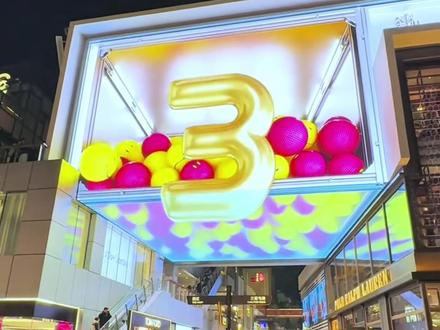 2026北京跨年活动全攻略(含住宿指南) 赶快叫上你的跨年搭子一起来🙌#2026 #跨年一起投dou+ #住小叮 #北京 #元旦跨年