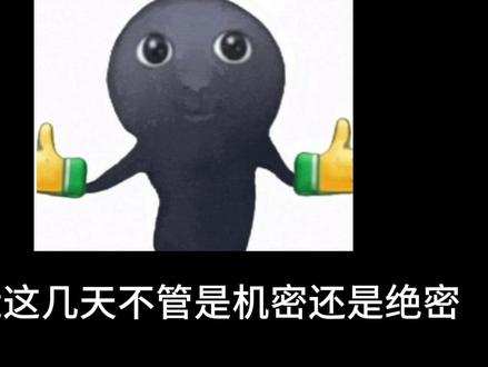 绿玩的眼前真的一黑又一黑了,这几天玩三角洲还能赢真的算是超人了#三角洲行动 #obs吸附 #逆天