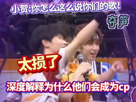 来自亲兄弟的吐槽最致命 #时代少年团 #马嘉祺丁程鑫 #宋亚轩刘耀文 #张真源严浩翔贺峻霖 #抖音推广 @抖音热点