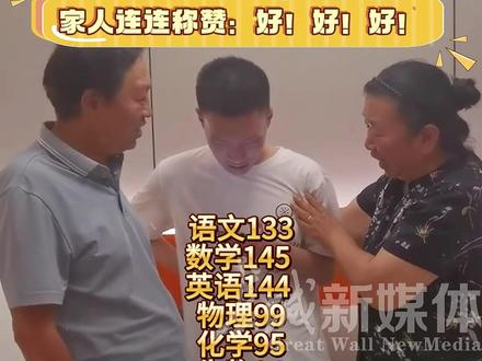 6月24日,河北省高考分数公布。石家庄一考生在查到自己的高考分数后,满脸淡定地向父母介绍,总分710…… #高考查分