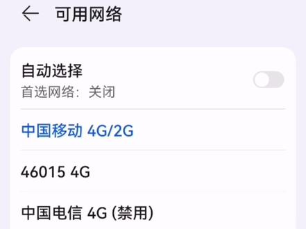 46015中国广电来了#中国广电网络 #中国广电
