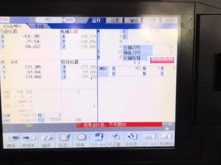 三菱m70屏蔽润滑油报警#数控加工中心 #机修