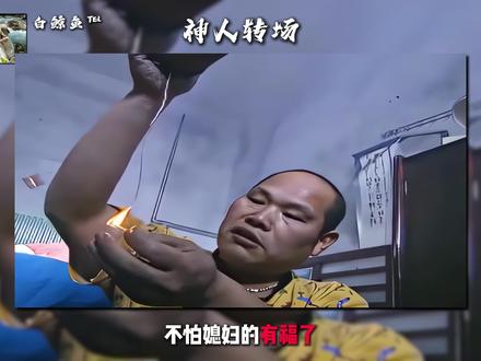雷兹神人转场 #零基础学剪辑 #神人转场 #剪映 #无畏契约 #青年创作者成长计划