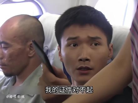 便衣警察飞机上押解杀人犯,空姐作死刁难导致杀人犯情绪激动#好剧推荐#因为一个片段看了整部剧 #一起追剧