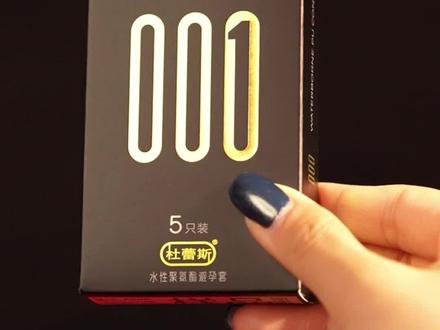 薄到刚好,爱到正好。#杜蕾斯#byt#001#好物种草 #好物推荐🔥