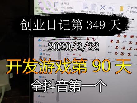 自学开发游戏第90天,重制版小蛇蛇 #vlog #游戏开发