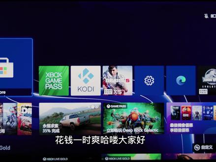 4K家庭影院播放软件KODI 教你五分钟快速设置完成@Xbox #电脑技巧 #电脑 #kodi #4k