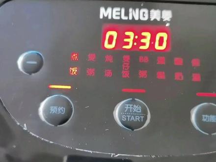 有了#美菱智能电饭煲 八大特色功能由你选,3升4升大容量任你挑,内胆厚实,性价比实在。不会操作的,我教你方法#电饭煲#智能电饭煲#抖音618好物节#好物推荐#智能家居