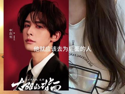 #申浩男 哥的老剧真的很经典