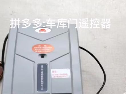 麒麟,金石控制器配码方法