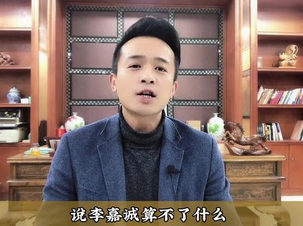 #商业思维 #商业大佬 深圳神秘富豪发言:李嘉诚在我们身边不算什么,大家眼光要看开点#李嘉诚 #陈红天 @DOU+小助手 @抖音小助手