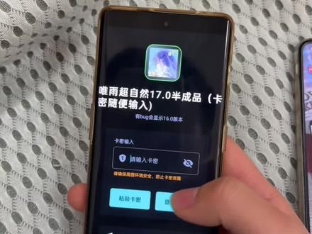 《鸿运宝库》唯雨超自然怎么用 唯雨超自然max17.0使用教程唯雨超自然MAX唯雨超自然max17.0唯雨超自然max正式版下载 唯雨超自然max17.0正式版 唯雨超自然Max正式版 唯雨超自然下载教程唯雨超自然max使用教程 唯雨超自然MAX免费版#超自然唯雨#超自然唯雨框架# 超自然行动组#超自然行动组62.0#超自然小熊猫最新版