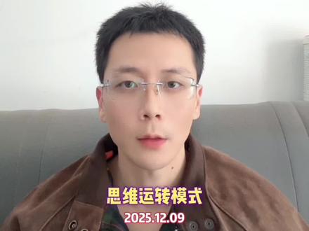 「精选话题」42续 对话麦片是只小金毛(下)