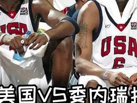 巅峰麦迪代表美国男篮梦六队出战,篮筐都扣冒烟了!#抖音篮球季 #唯有篮球不可辜负 #美国男篮 #麦迪
