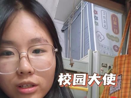 做校园大使送平板?真假?! iQOO Pad5 pro震撼开箱!
剪辑大师级别剪辑+配乐,令人舒畅无比🥰
#配音大师 #剪辑教程 #iQOOpad5 #vivo校园大使 #震撼场面