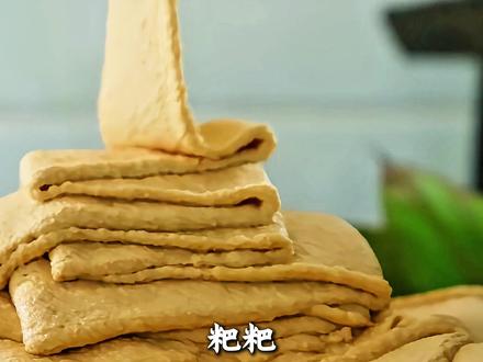 粑粑,原来才是最香甜的美食!!很多人却因为名字中带粑就远离! #贵州美食 #黄粑 #贵阳美食 #地方特色美食 #黄粑的做法