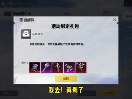 和平精英最新兑换码口令码 和平精英最新兑换码2026 和平精英最新兑换码搜 搜 搜 教程来了 和平精英寒假最新兑换码 和平精英寒假最新礼包码 #和平精英皮肤 #和平精英兑换码 #和平精英兑换码入口 和平精英专属流量礼包 和平精英兑换码口令码活动入口 和平精英礼包兑换码入口2026 和平精英兑换礼包兑换码2026和平精英2月最新口令兑换码 和平精英最新兑换码口令码 和平精英口令码福利兑换最新版 和平精英6480点券兑换码 和平精英6480点券怎么领取 和平精英免费送6480点券 和平精英兑换码口令码2026永久 和平精英兑换码2026年真实有效 你要找的地铁逃生2026年2月最新兑换码来了,地铁逃生礼包,地铁逃生2月兑换码,地铁逃生礼包码,地铁逃生隐藏福利来了!地铁逃生最新礼包!