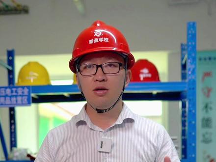 一次性说清楚低压电工实操考试科目流程#职业教育 #技能培训 #新盈职业学校 #电工培训考证 #考证 #珠海