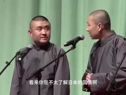 “高市早苗”这个名字我到现在都想不到起名的场景