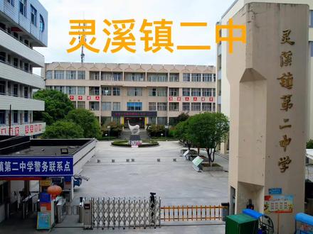 时机未到,资格未足,还请继续努力。#记录校园生活 #校园 #苍南 #航拍 #加油少年未来可期