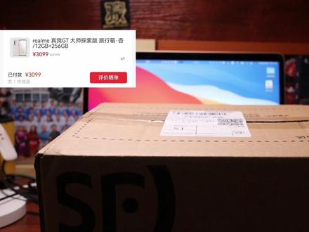 Realme GT大师探索版对比小米11:价位接近,谁才是真香机