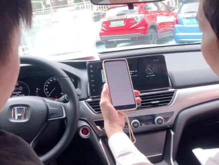 #全新十代雅阁#智导互联3·0系统车控激活操作流程,现场版,交车进行中#广汽本田