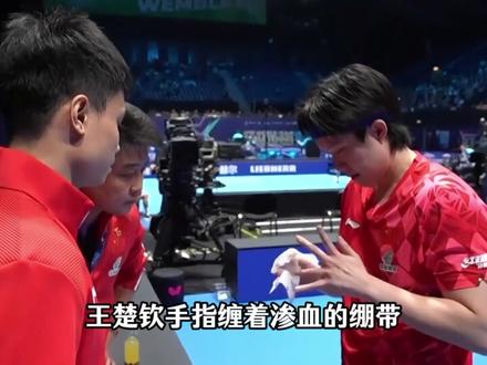 26年不败金身告破!樊振东缺席,到底给国乒带来了什么? #樊振东 #王楚钦 #国乒 #国乒男团