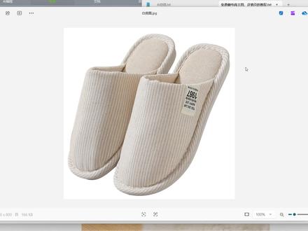 豆包免费生成电商主图、详情页教程 思路:
1、提供白底图
白底图来源:可以是已经扣好的图,也可以是随拍的,然后让豆包给你抠图成白底图也可以。
演示:随拍图---》白底图
白底图的作用:方便再其他场景中调用。
2、提供参考图,让豆包反推风格和提示词,并改成你想要的风格和提示词。
具体操作:
将参考图放在豆包中。
提示词:提供一张参考图给豆包,让豆包反推:风格、色调、文案。#豆包作图 #ai作图提示词
