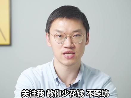 收入再高,也不要轻易买保险!简保君教你合理配置!需要分析保单也可以单独发消息给我。#保险 #保单分析 #简保君
