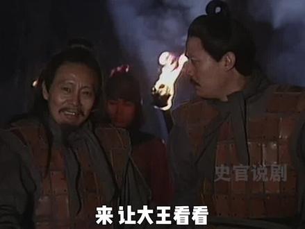 越王勾践卧薪尝胆20年,终于灭了吴国 #历史 #好剧推荐 #我的观影报告