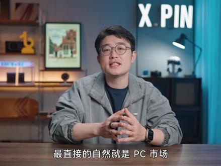 厂商纷纷官宣,机圈大涨价时代真的来了 #手机涨价 #vivo #OPPO #小米 #硬核玩家计划