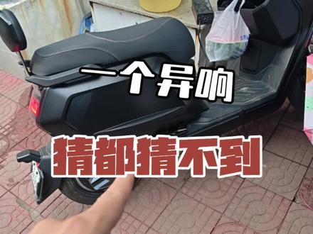 这个异响声音谁能解决??#小牛nxt大师版