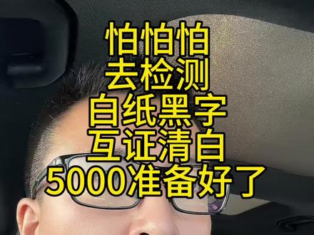 预告一下 今天重点是小单紫砂 拒不退货总不是个事情。管理局治不了你了,那也只能走舆论路线了。