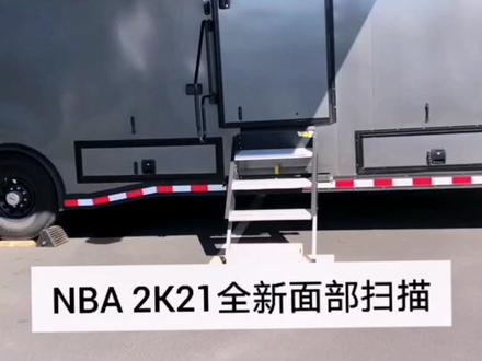 NBA 2K21全新面部扫描!#nba